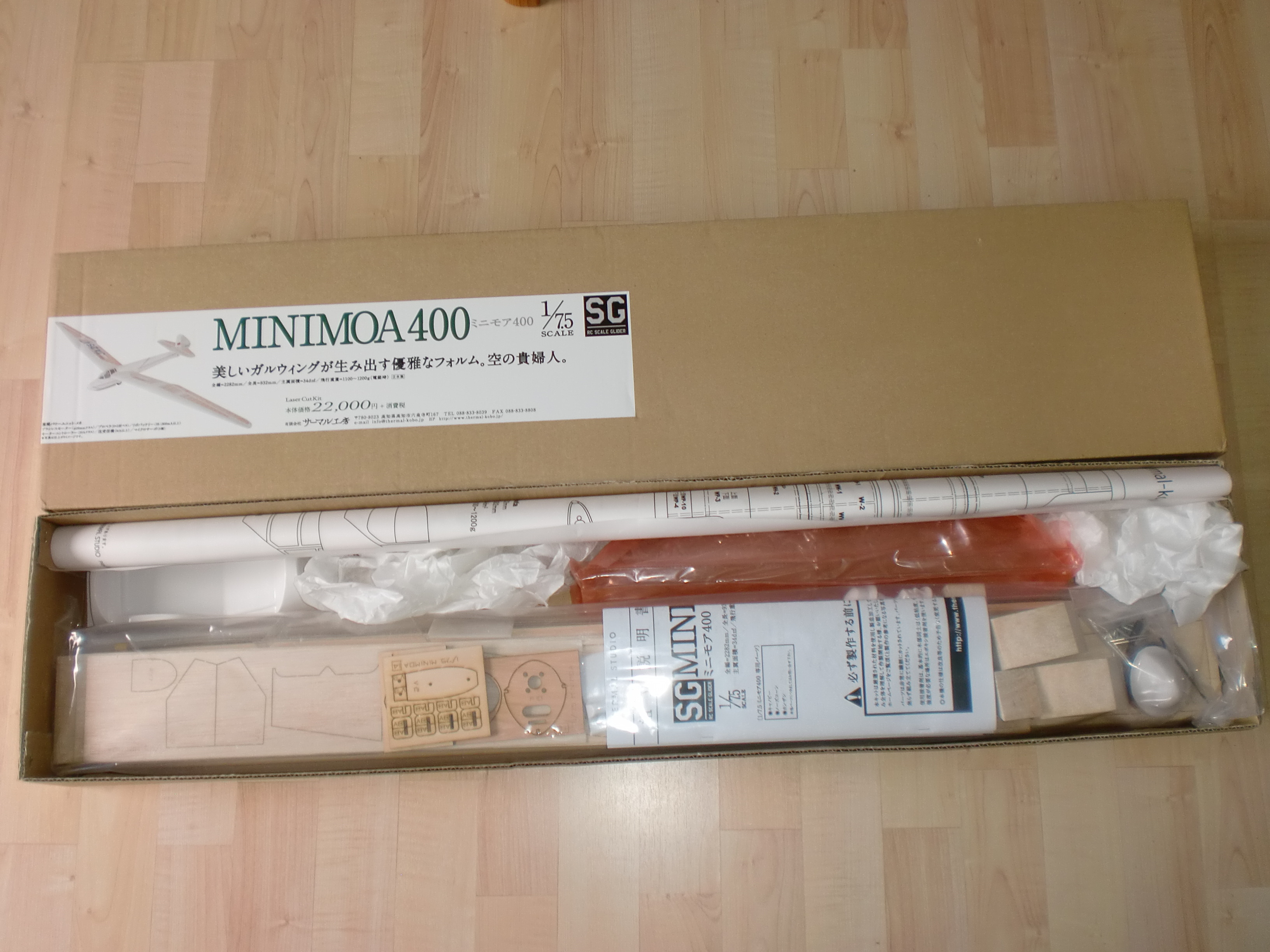 Minimoa-1_Baukasten